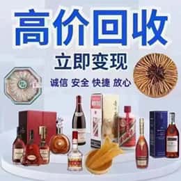 六安霍邱县远登烟酒商行