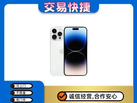 六安霍邱县回收旧手机