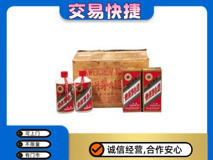 六安霍邱县回收五星茅台酒