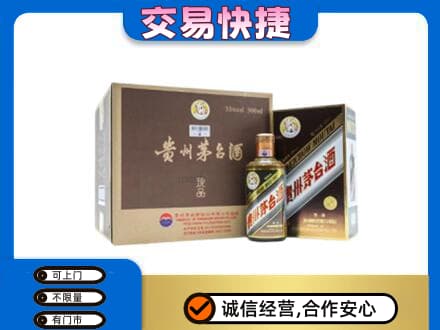 六安霍邱县回收彩釉珍品茅台酒